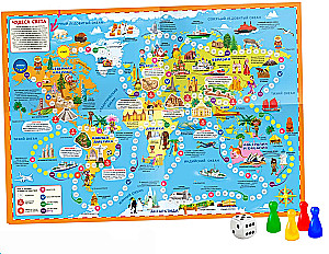 Didelis dovana smalsiems. Mano pasaulis (Puzzle + Žaidimas su žetonais + Žaidimų kortelės)
