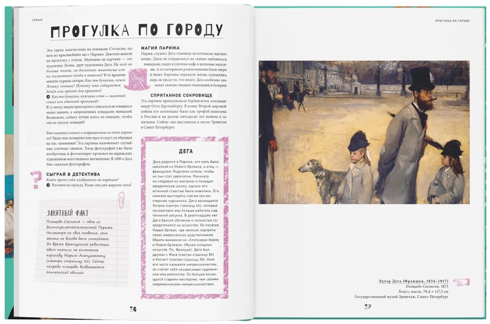 Старые мастера рулят!