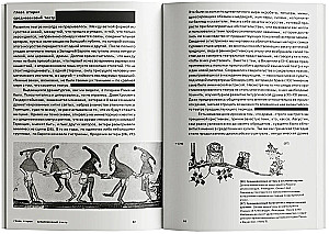 Krótka historia teatru
