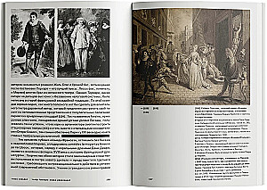 Krótka historia teatru