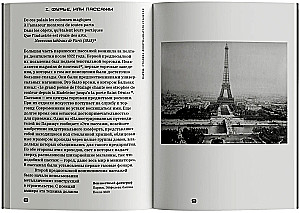 Krótka historia fotografii