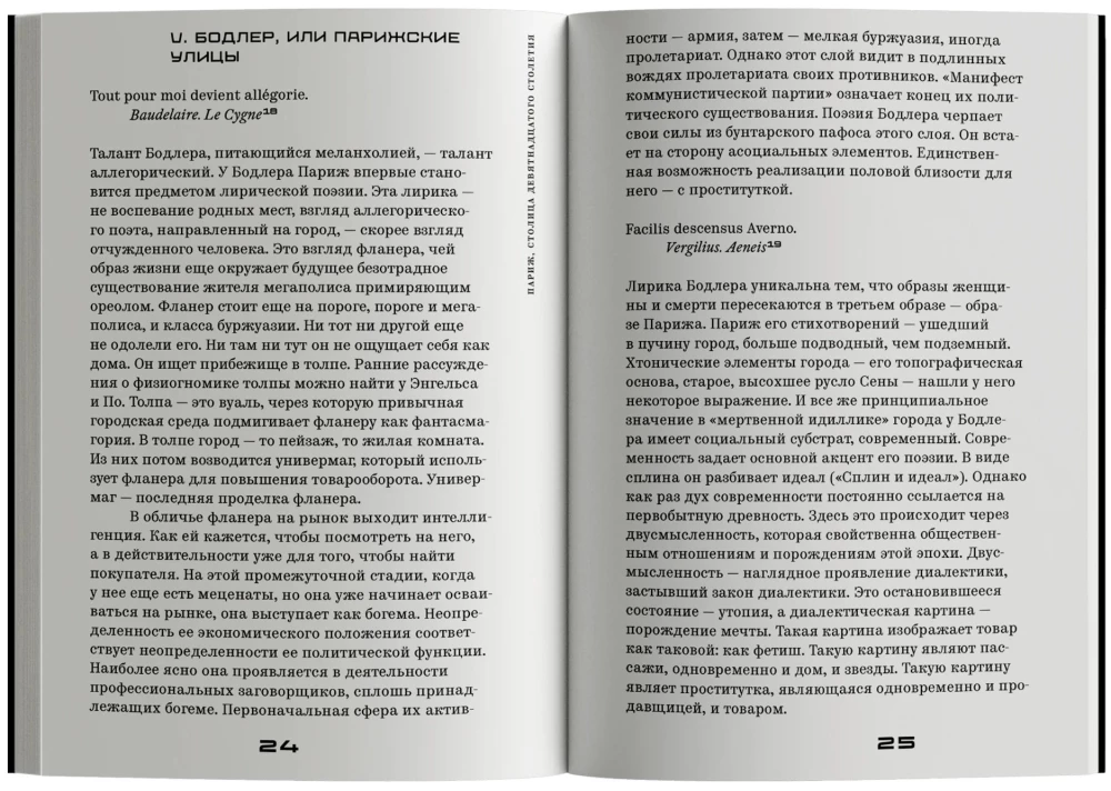 Krótka historia fotografii
