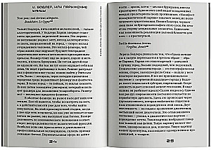 Krótka historia fotografii