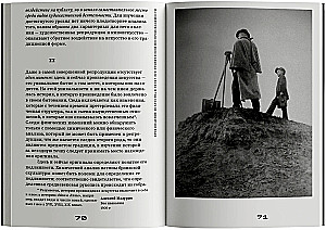 Krótka historia fotografii