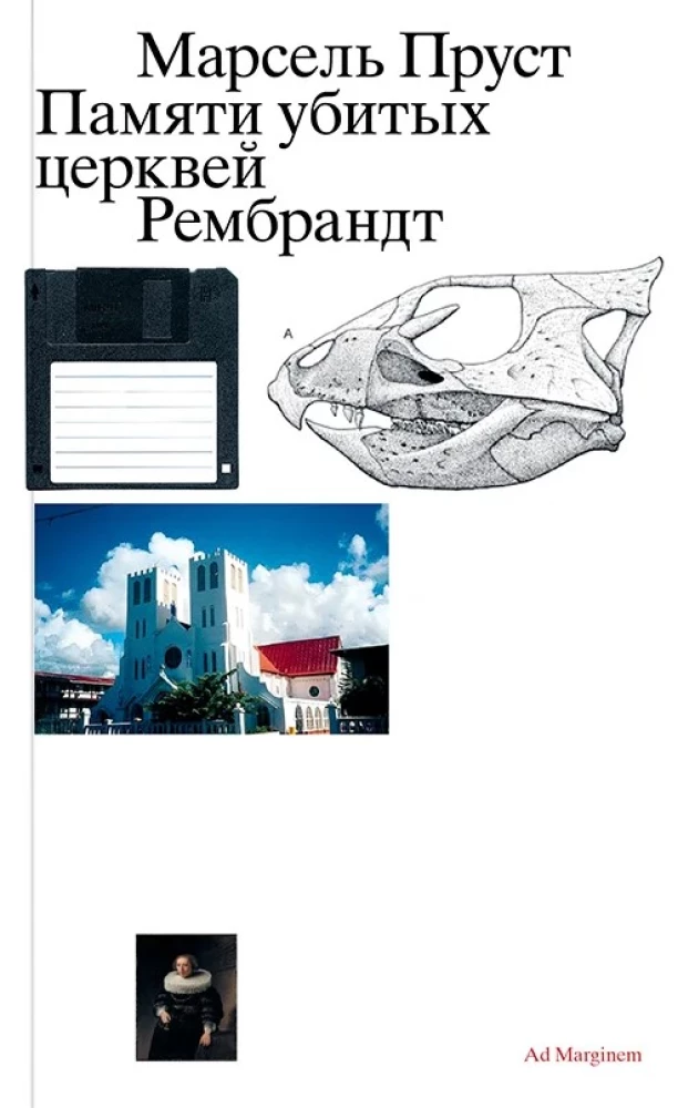 Mälestuseks tapetud kirikutele