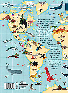 Atlas of Animals of the World in Pictures
