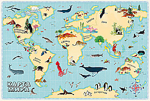 Atlas of Animals of the World in Pictures
