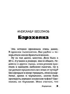 Here is the Russian spirit