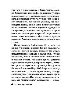 Here is the Russian spirit