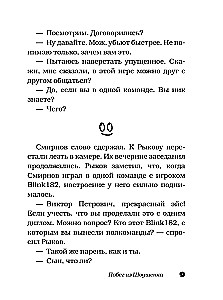 Here is the Russian spirit
