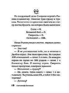Here is the Russian spirit