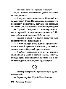 Here is the Russian spirit