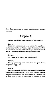 (nie)wolność