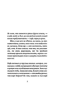 Kava su pipirais