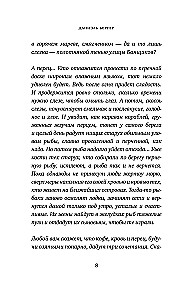 Kava su pipirais