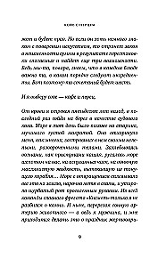 Kava su pipirais