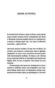 Kava su pipirais