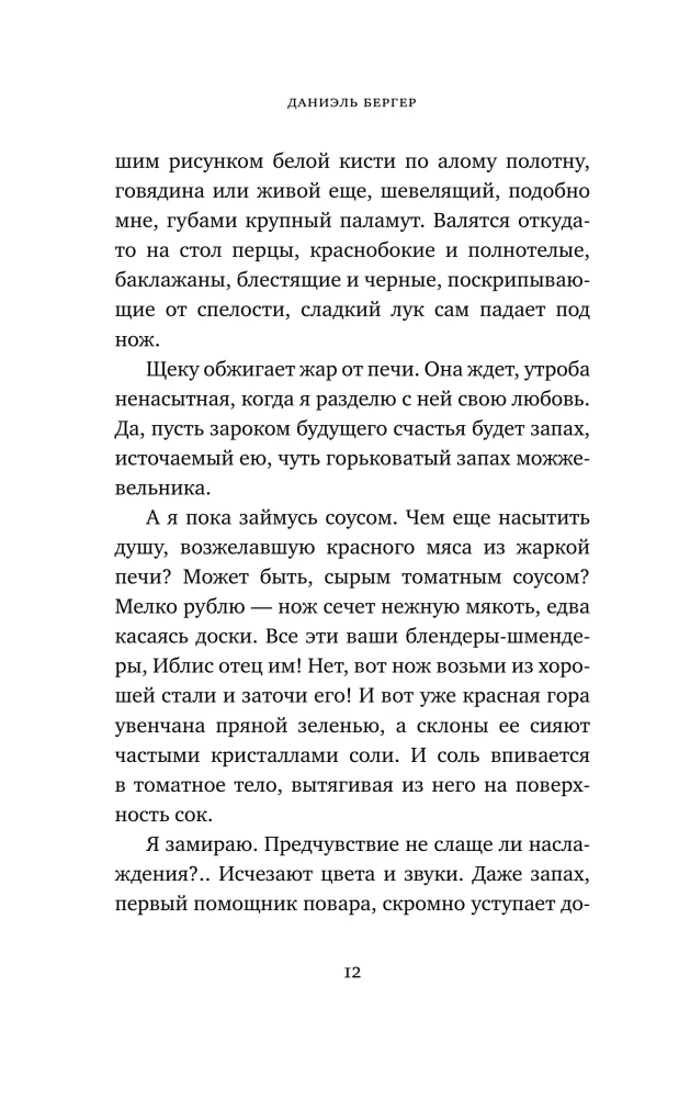 Kava su pipirais