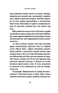 Kava su pipirais