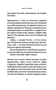 Kava su pipirais