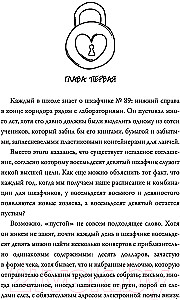 Skaisti teorijā