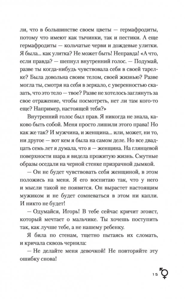 Elu korduses