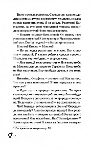 Elu korduses
