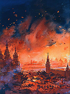 Бородино