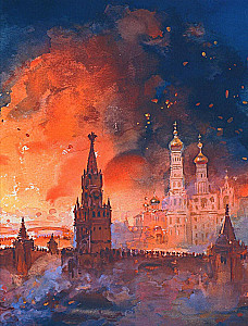 Бородино