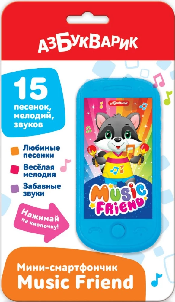 Mini Smartphone - Music Friend