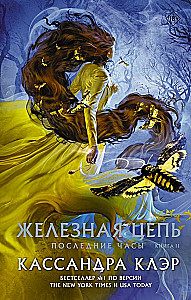 Die letzten Stunden. Buch II. Die eiserne Kette