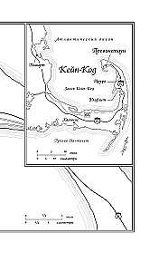 Das Ende der Erde