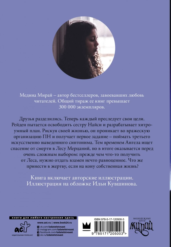Sinonīmi. Ceturtais liekais