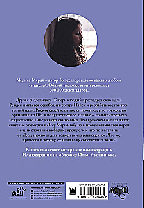 Sinonīmi. Ceturtais liekais