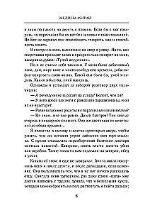 Školonija