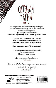 Сотворение света