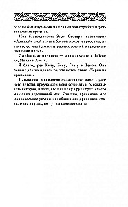 Vareste loojang