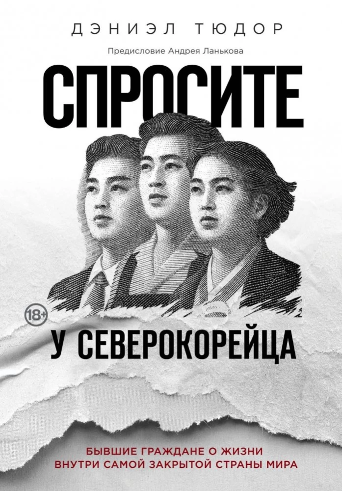 Ask a North Korean. Former Citizens on Life Inside the World's Most Closed Country