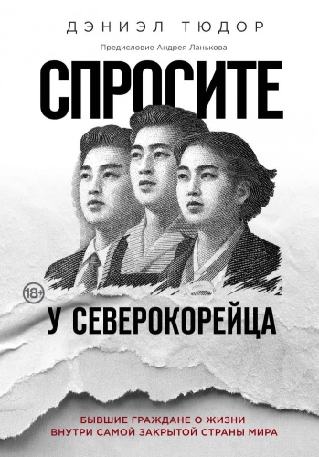 Ask a North Korean. Former Citizens on Life Inside the World's Most Closed Country