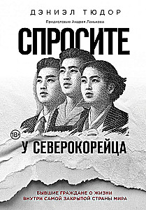 Ask a North Korean. Former Citizens on Life Inside the World's Most Closed Country