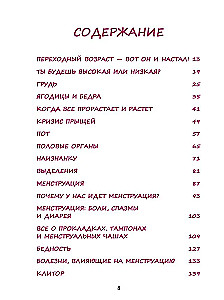 Tik mergaitėms! Suaugimo laikotarpis: kūno pokyčiai, nuotaikų svyravimai, nauji norai ir kaip tai viską išgyventi