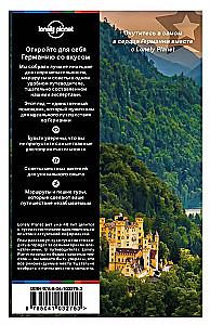 Deutschland. Reiseführer