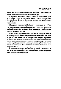 Mėlynojo jūros kvėpavimas. Užrašai apie darbą kruiziniuose laivuose, sunkius kasdienius darbus ir neįprastus nuotykius laive