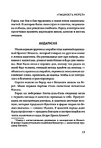 Mėlynojo jūros kvėpavimas. Užrašai apie darbą kruiziniuose laivuose, sunkius kasdienius darbus ir neįprastus nuotykius laive
