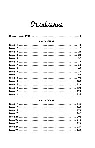 The Show Must Go On. Life, Death and Legacy of Freddie Mercury