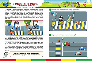 Traffic Rules. Road Safety Rules for Children
