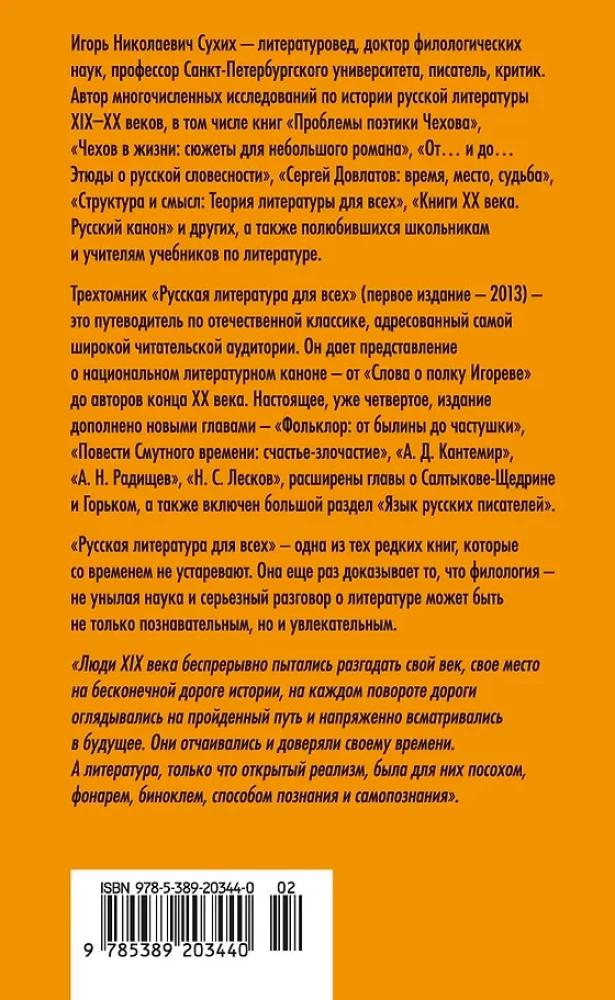 Russische Literatur für alle. Von Gogol bis Tschechow. Großartige Lektüre!