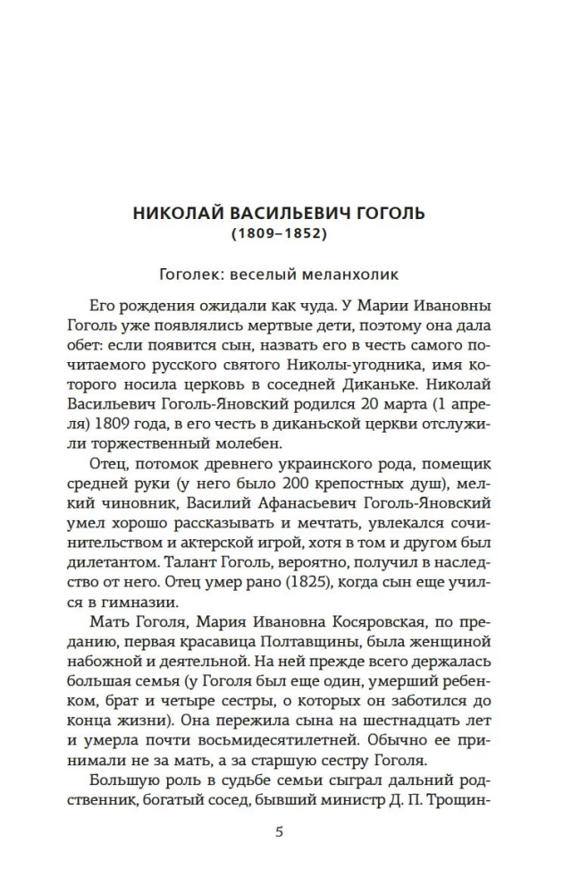 Russische Literatur für alle. Von Gogol bis Tschechow. Großartige Lektüre!