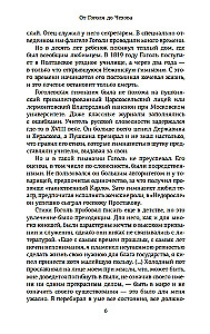 Russische Literatur für alle. Von Gogol bis Tschechow. Großartige Lektüre!