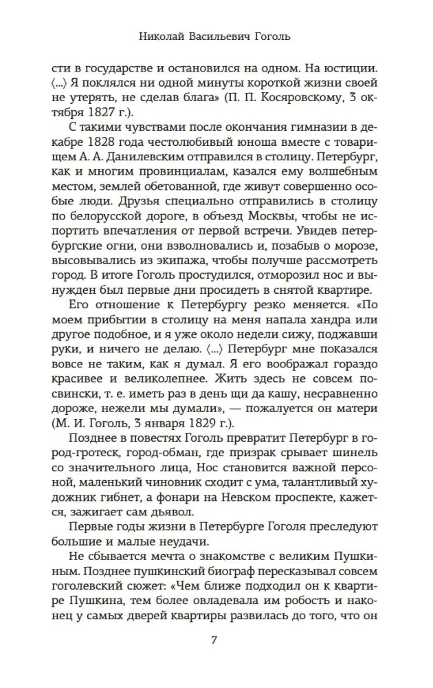 Russische Literatur für alle. Von Gogol bis Tschechow. Großartige Lektüre!